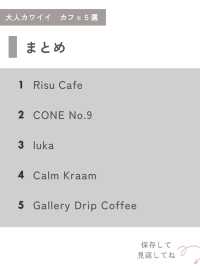 居心地いい  タイ🇹🇭バンコクのカフェ 5選