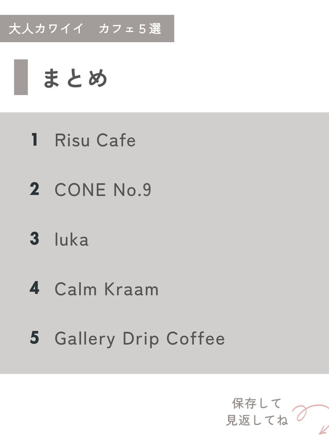 居心地いい  タイ🇹🇭バンコクのカフェ 5選