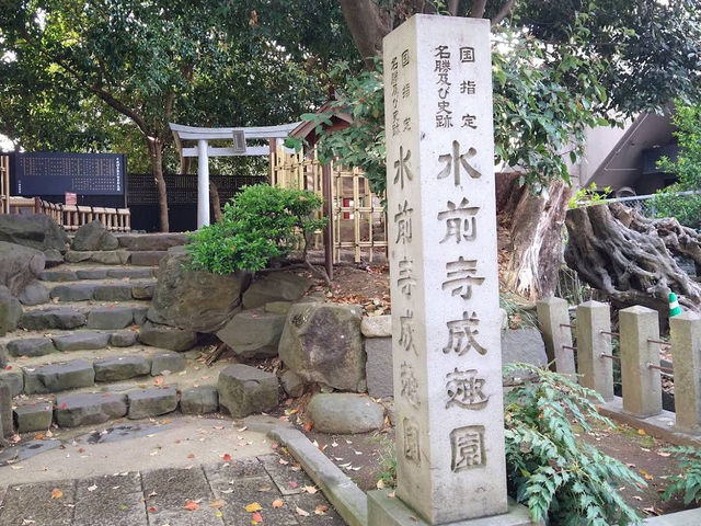 日本｜熊本｜水前寺成趣園