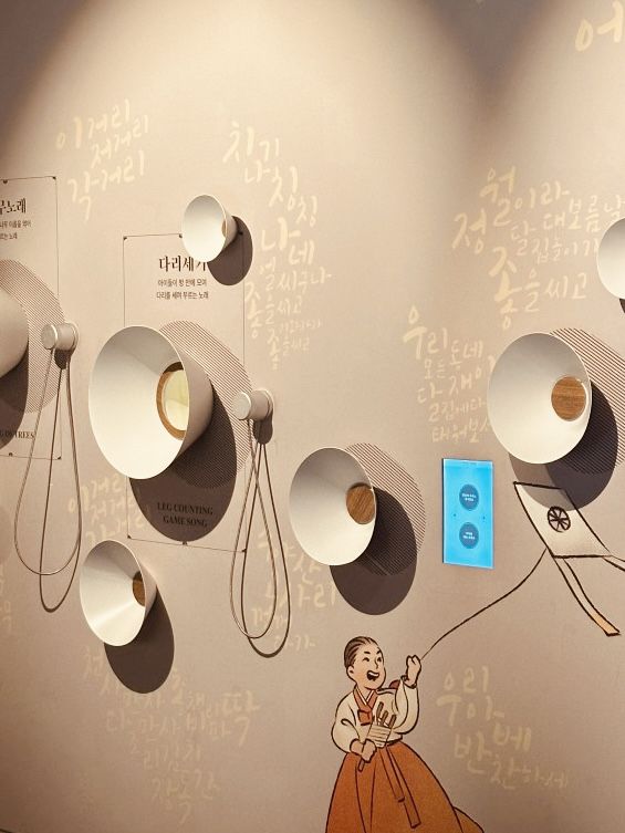 A Harmonious Journey Through Seoul Museum of traditional Korean Music (Folk music)