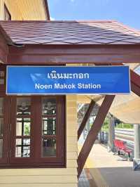 สถานีรถไฟเนินมะกอก