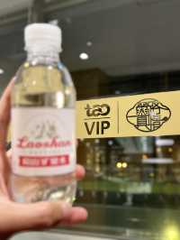 Lounge Key @VIP CLUB 2 ณ สนามบินชิงเต่า ประเทศจีน