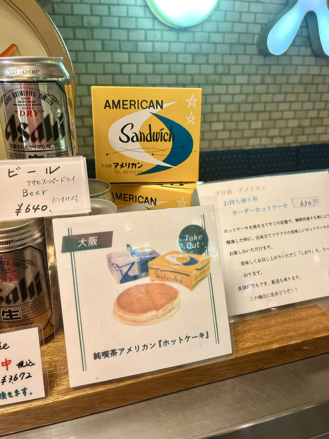 ☕【大阪・なんば 喫茶店アメリカン】昭和レトロの夢が広がる、まるで映画のような純喫茶体験
