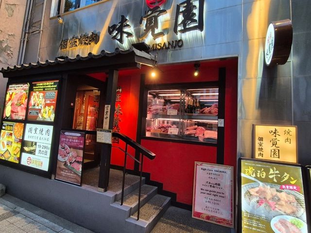 스스키노 야키니꾸 맛집🤗🤗