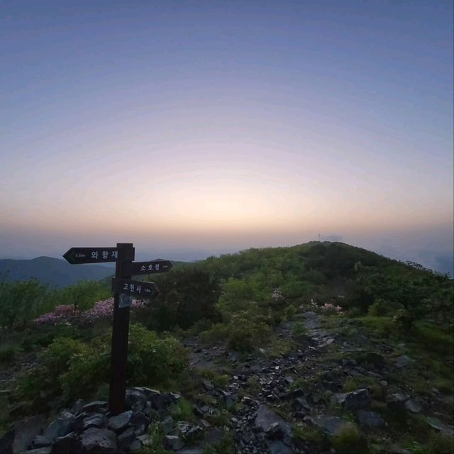 Hiking Goheonsan