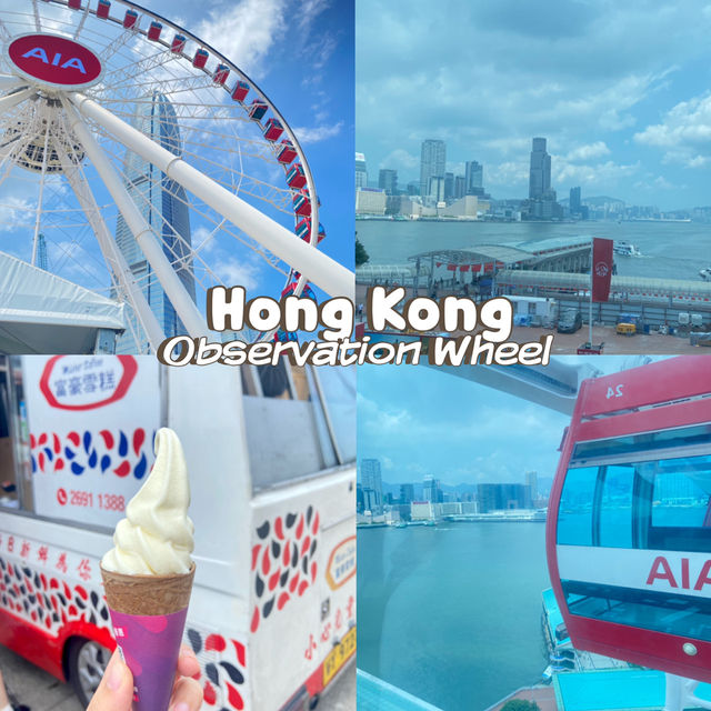 Hong Kong Observation Wheel 