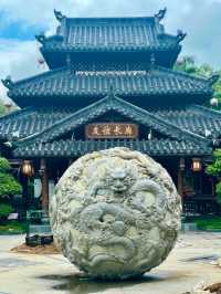난닝 선