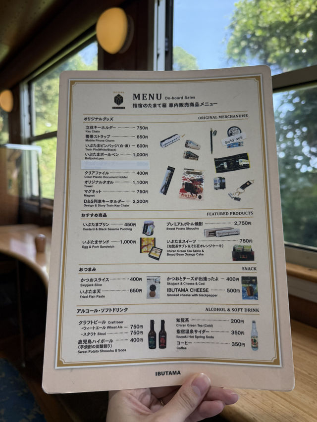 快適～なたまて箱特急 指宿駅↔鹿児島駅