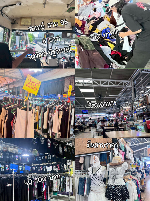 ที่เที่ยวใกล้MRT