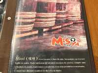 【Misoya Ramen｜味噌は日本人の宝物、本格味がサンパウロに！】