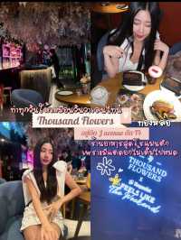 ร้านอาหารใจกลางทองหล่อ ทำทุกวันเหมือนวันวาเลนไทน์