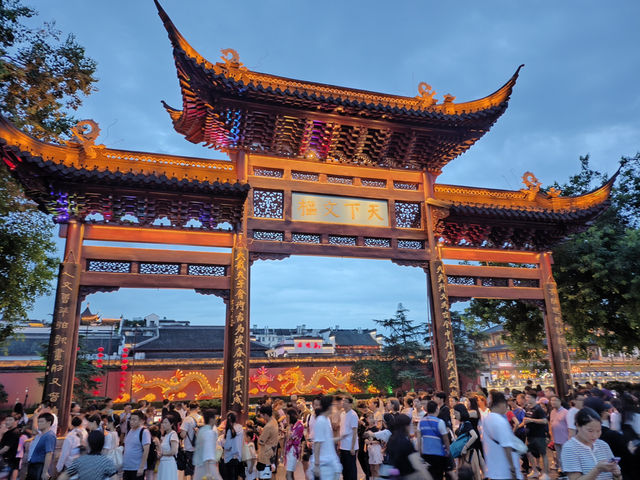 南京夫子廟