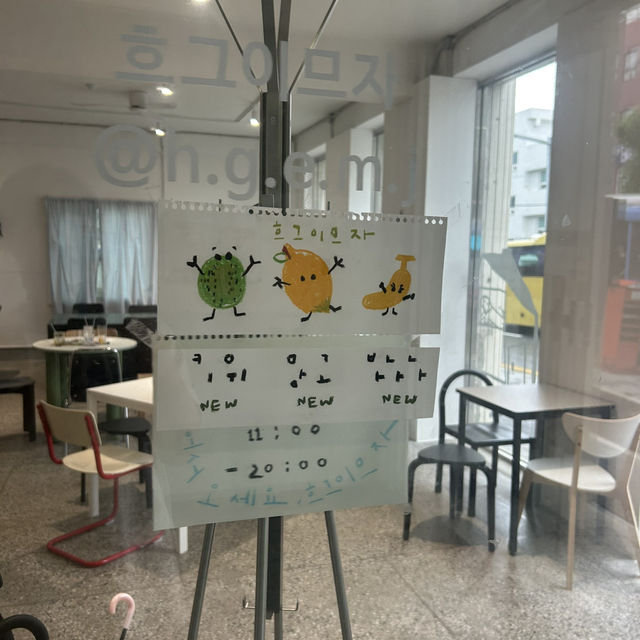 대전 귀여운 감성카페 흐그이므자 🐶