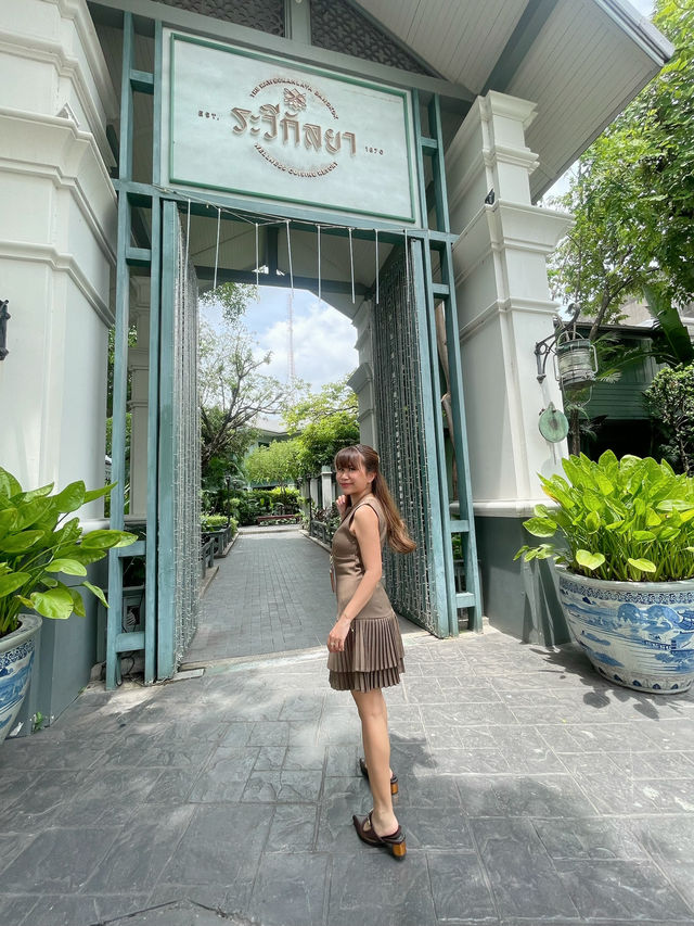  “ระวีกัลยา” ร้านอาหารไทยโบราณ