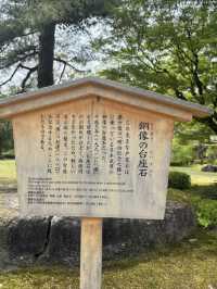 兼六園：盛夏中的翠綠天地 🍃🌞