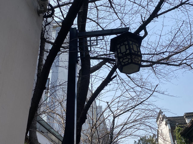 南京 熙南里 ℹ️ 歷史文化街區