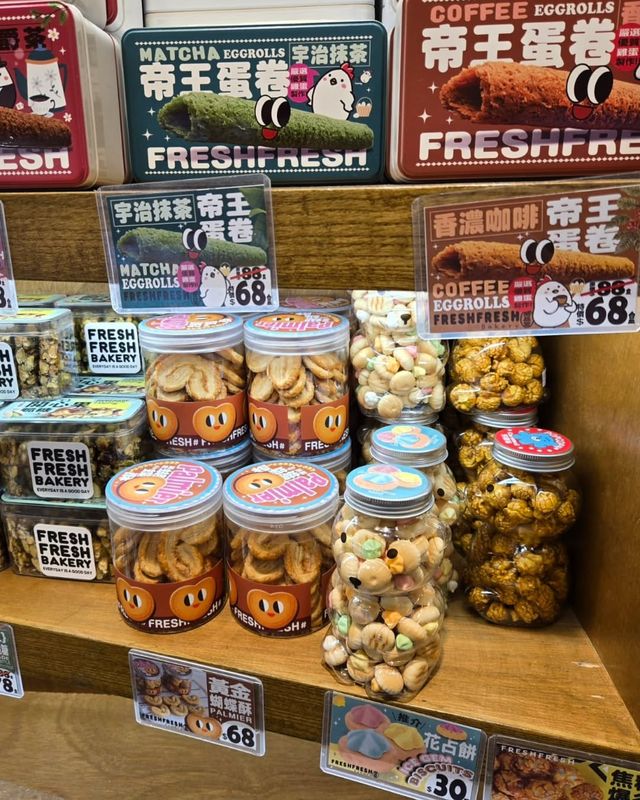 人氣麵包舖「Fresh Fresh Bakery簡品堂」