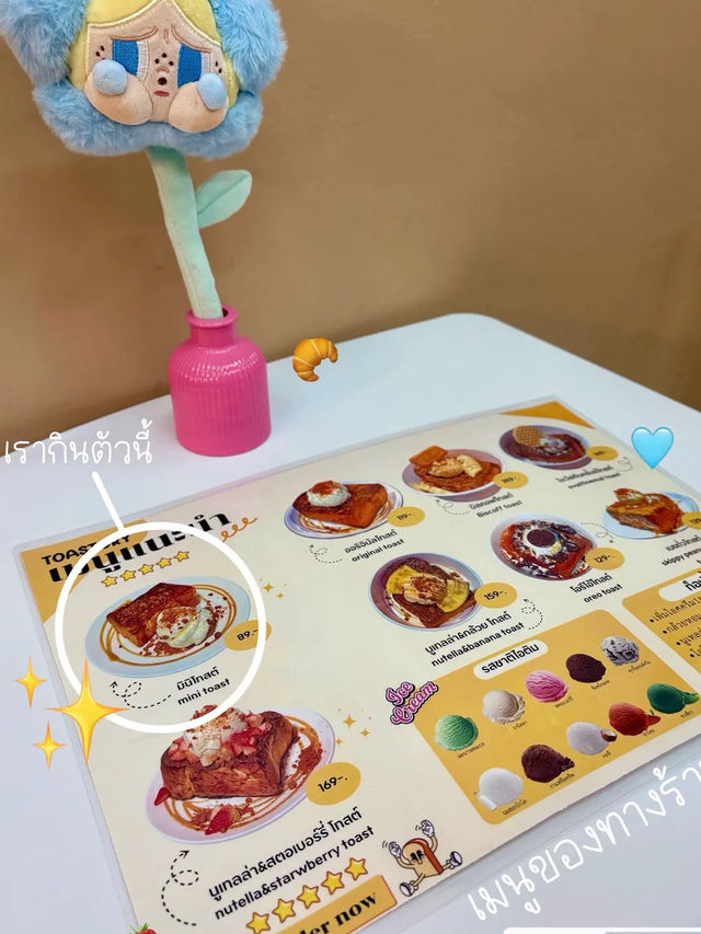 Toastory 🍞✨ | ร้านขนมเปิดใหม่พัทยา