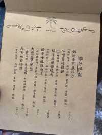 嘉義市｜東區｜綠洲 Oasis Brunch （最後收客為3:30 ）