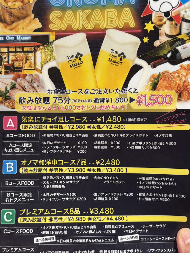 【福岡ディナー】食のテーマパークのようなレストラン