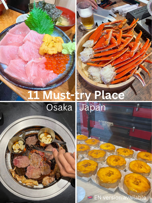 🇯🇵 ฟู้ดทริป Osaka 🍣🦀 รวม 11 ร้านเด็ด! ห้ามพลาด