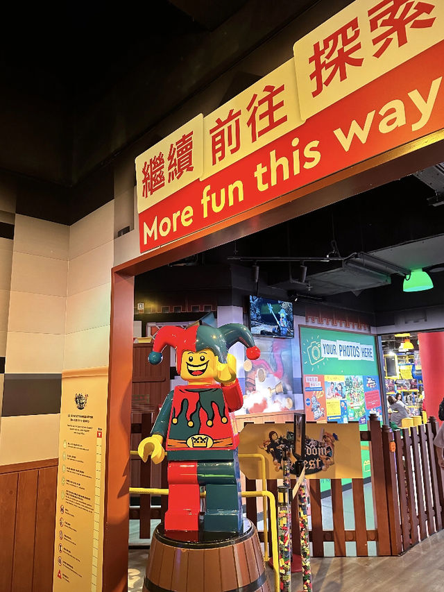 香港樂高探索中心
