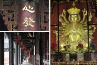 成都文殊院：承載中國長江流域禪林古剎千年文明的地標
