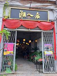 用雙腳漫遊喬治市