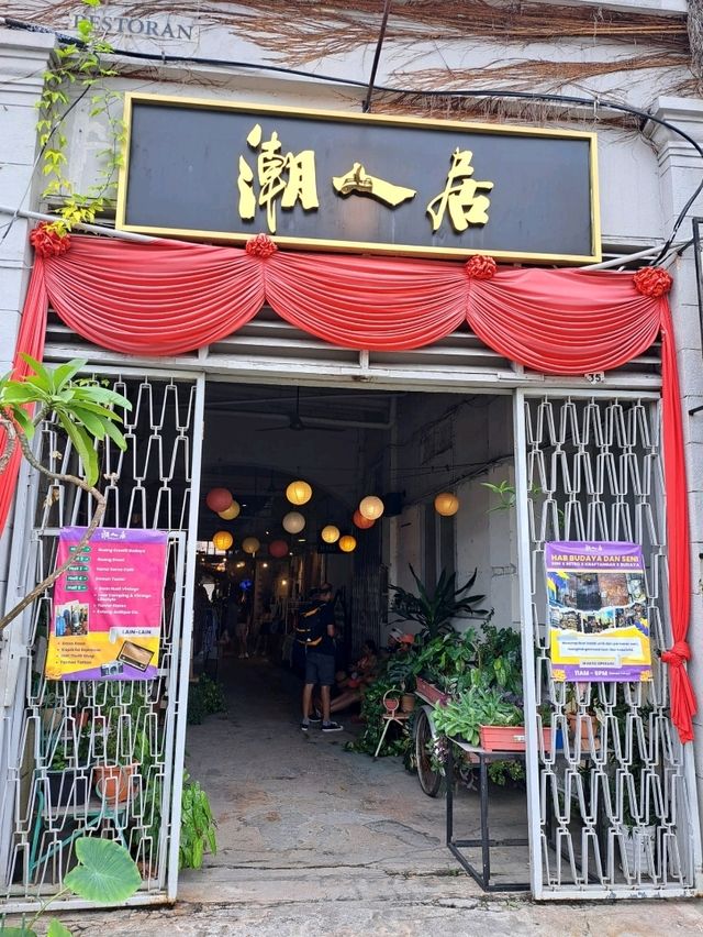 用雙腳漫遊喬治市