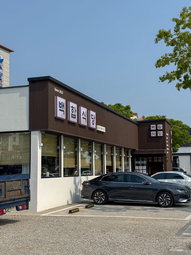 이대로만 떠나면 성공하는 부안 여행 코스