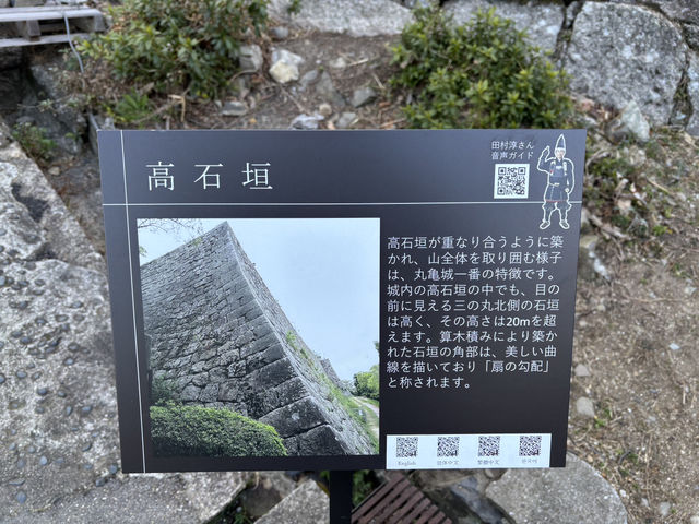 香川-丸龜城散策-三之丸北石垣 × 二之丸井戶：江戶建築技術與傳說井景交織的歷史遺構