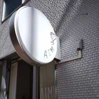 【東京/高円寺🇯🇵】ケーキ好きが唸るケーキ屋さん🍰AIMU