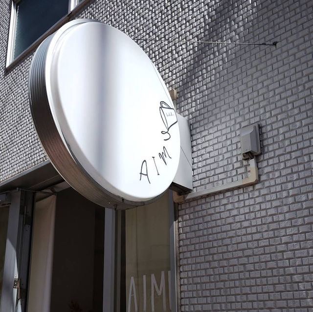 【東京/高円寺🇯🇵】ケーキ好きが唸るケーキ屋さん🍰AIMU