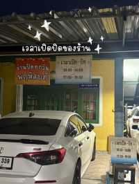 ร้านลับมิชลินไกด์ 2025 | ครัวลุงแฉ่ว 🍴✨
