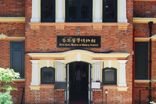 Edwardian Styled Old Pathology Institute (The Hong Kong Museum of Medical Sciences)