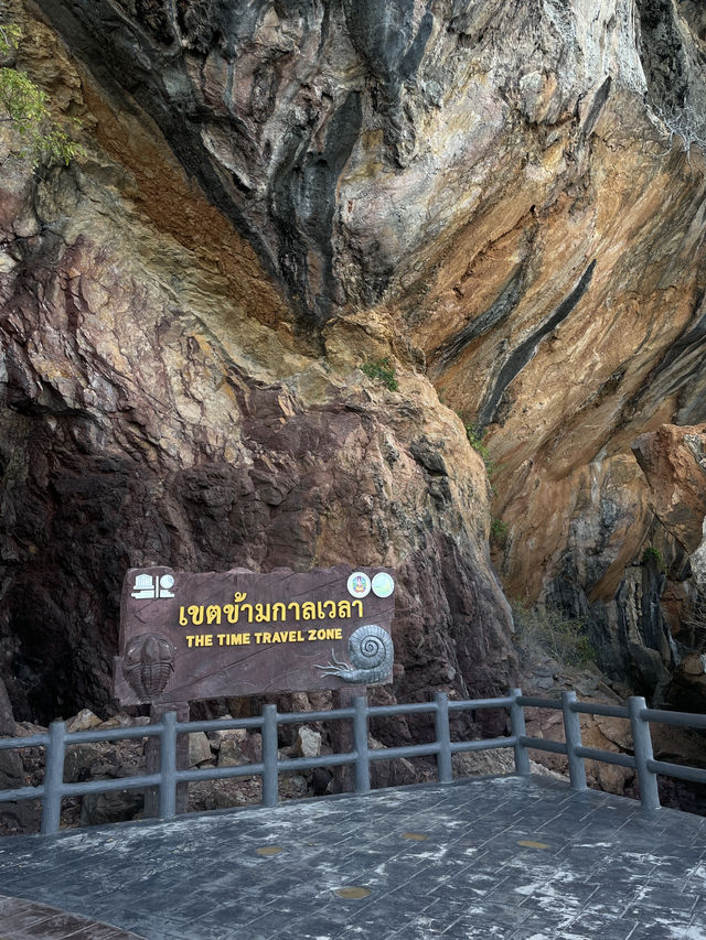 สะพานข้ามกาลเวลา จ.สตูล