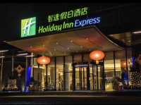 深圳東門智選假日酒店
