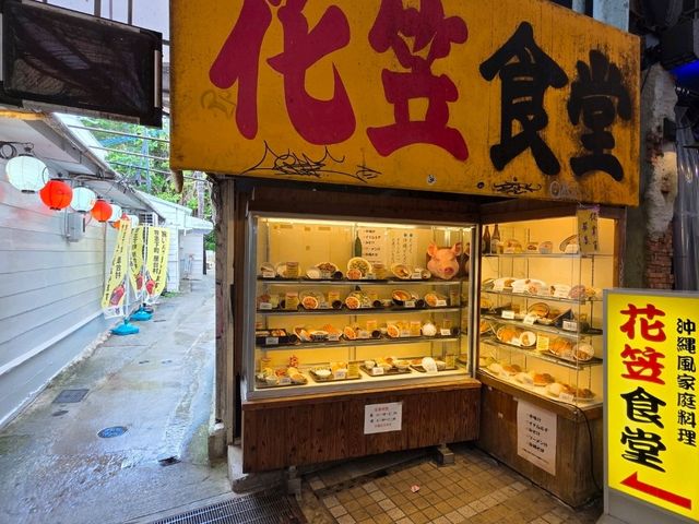 沖繩國際通巷弄美食