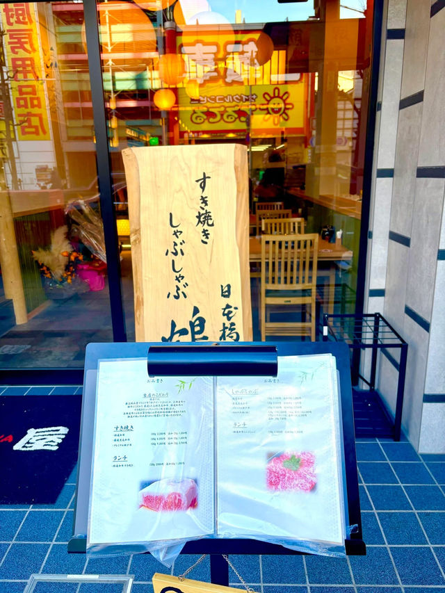 日本橋🇯🇵 特選和牛壽喜燒163r、我要吃兩鍋 😱