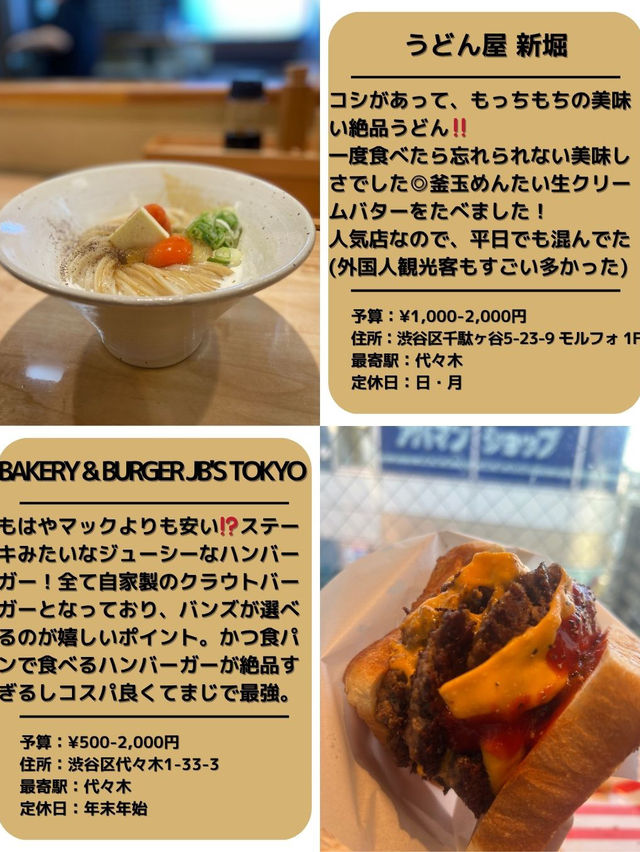 【厳選】2024年の絶品コスパグルメまとめ 10選🤤🍴