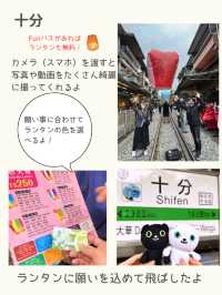 【台湾】観光にとても便利なfun passを使って楽しむ方法！