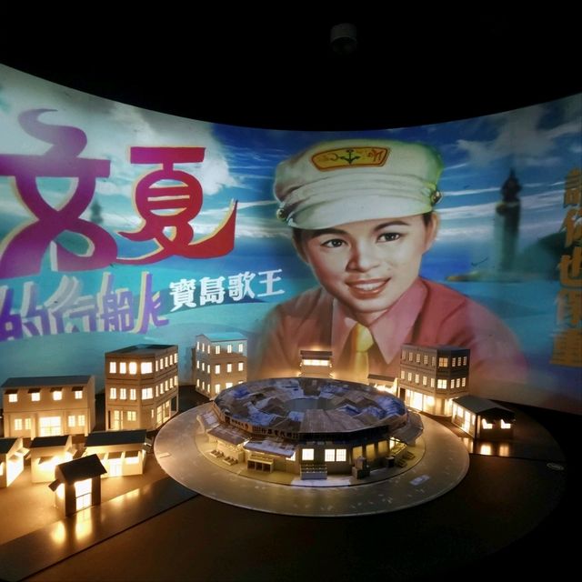 台北 唱我們的歌流行音樂故事展 台北 唱我們的歌流行音樂故事展