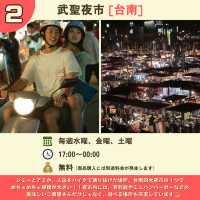 【台湾】人気映画のロケ地6選🎞️👫