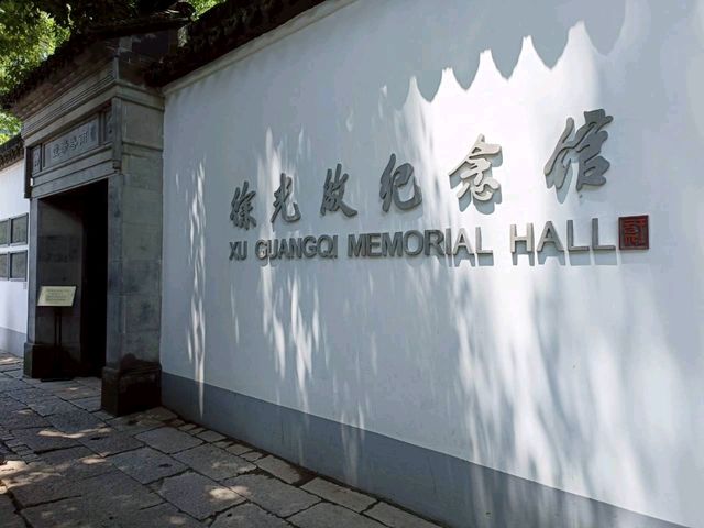 中西交流的橋樑，利瑪竇與徐光啟的歷史對話。