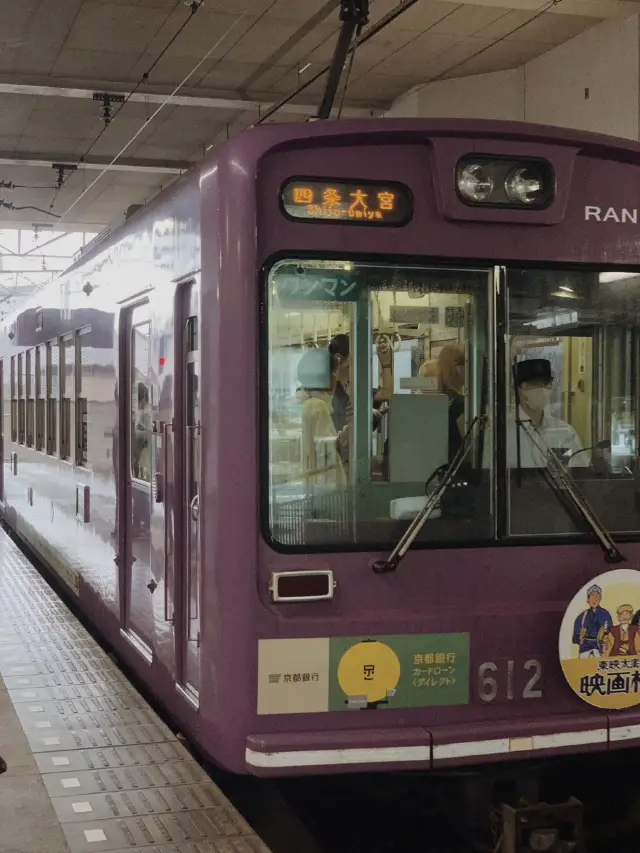 교토에 갔는데 이걸 안타?