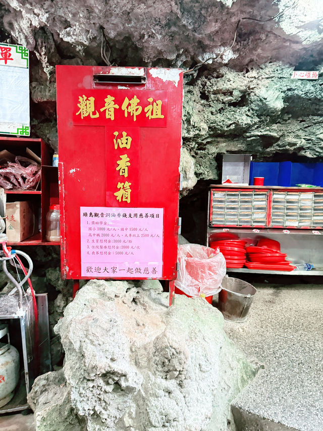 綠島觀音洞｜石觀音的靜默慈容，海島聖境裡的一段清涼心旅
