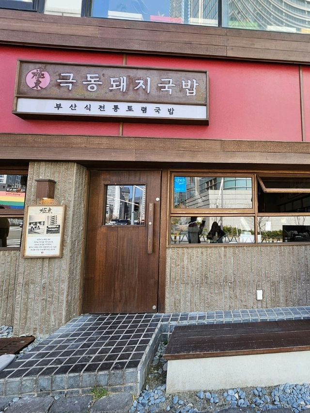Eating Through Busan: The Best Dishes You Can’t Miss