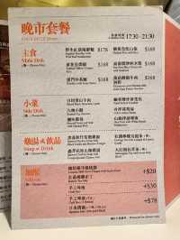 IFC親民價高質晚餐