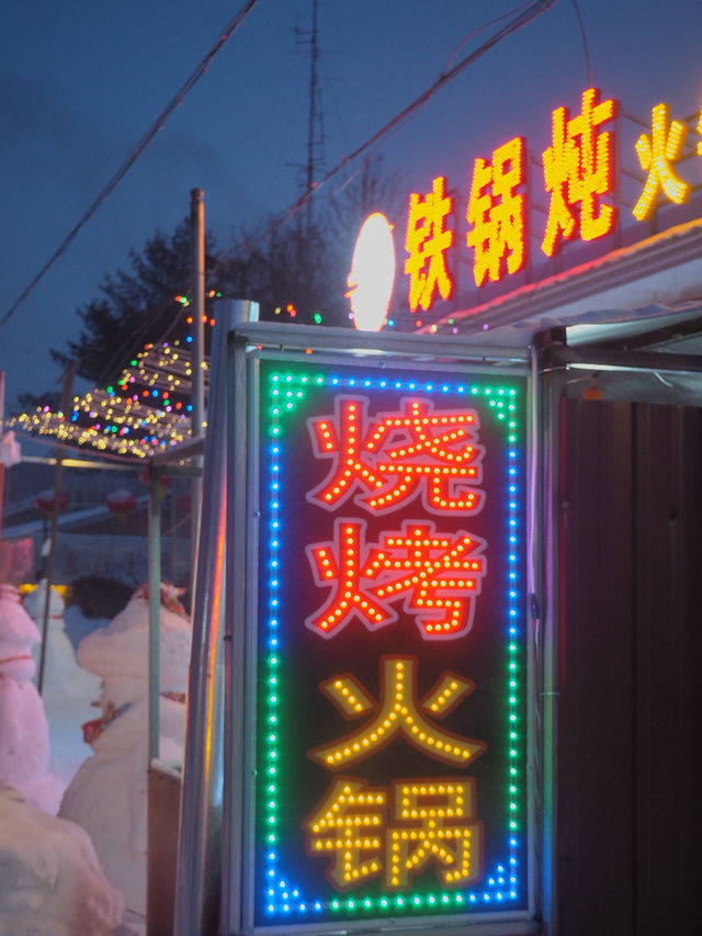 China Snow Valley (中国雪谷) : สวรรค์แห่งหิมะขาวโพลน