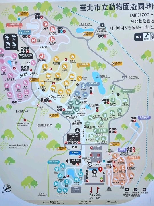 Taipei Zoo